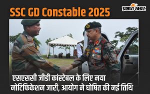 SSC GD Constable 2025 Notification