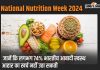 Know On National Nutrition Week 2024 That Almost 74% Of Indian Population Cannot Afford A Healthy Diet