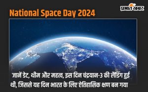 National Space Day 2024