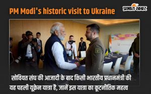 PM Modi's historic visit to Ukraine