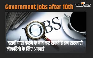 Government Jobs after 10th