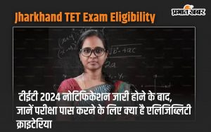 Jharkhand TET Exam Eligibility