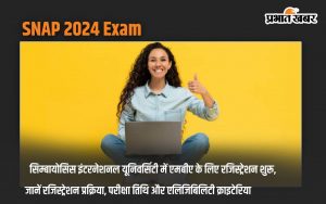 SNAP 2024 Exam