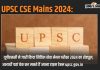 Upsc Cse Mains 2024