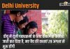 Delhi University