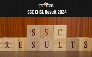 SSC CHSL Result 2024