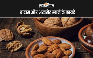 Almonds and Walnuts