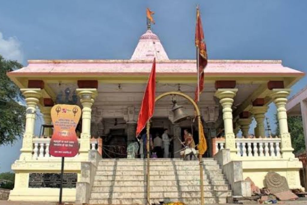 Avantika Shaktipeeth Ujjain