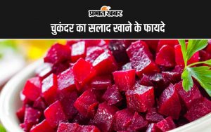 Beetroot Salad Benefits