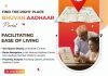 Bhuvan Aadhaar Portal | X