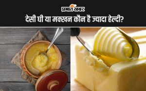 Butter And Ghee