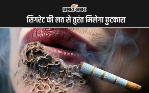 Cigarette Harmful Effects