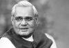 Death Anniversary Of Atal Bihari Vajpayee