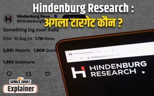 Hindenburg Research