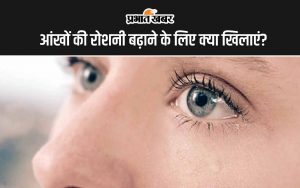 Eyesight Tips