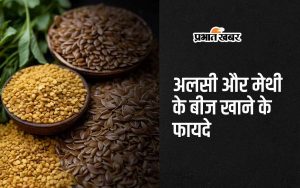 Flaxseed and fenugreek