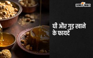 Ghee and Jaggery Benefits