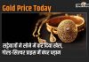 Gold Price Today9