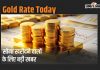 Gold Rate Today5