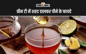 Green Tea With Honey Benefits