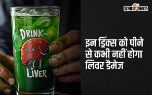 Healthy Liver Drink