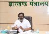 Hemant Soren Cabinet Meeting