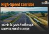 High Speed Corridor