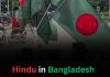 Hindu In Bangladesh 1