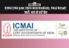 Icmai Cma June 2024 Intermediate, Final Result जारी, यहां से करें चेक