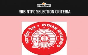 RRB NTPC SELECTION CRITERIA