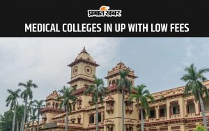 Medical Colleges in Uttar Pradesh with Low Fees