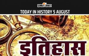 Today in History 5 August