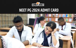 NEET PG 2024 ADMIT CARD