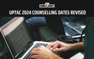 UPTAC 2024 COUNSELLING DATES REVISED