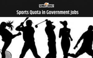 Sports Quota in Government Jobs