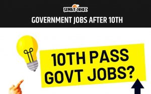 Government jobs after 10th