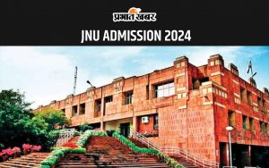 JNU ADMISSION 2024: REGISTRATION CLOSING TODAY FOR UG AND COP COURSES