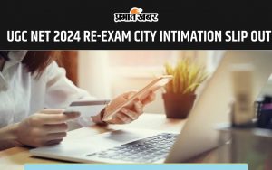 UGC NET 2024 RE-EXAM CITY INTIMATION SLIP OUT