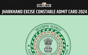 Jharkhand Excise Constable Admit Card 2024 Out