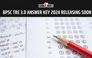 BPSC TRE 3.0 ANSWER KEY 2024 RELEASING SOON