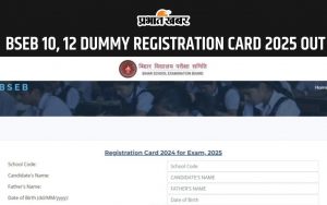 BSEB CLASS 10th, 12th DUMMY REGISTRATION CARD 2025 OUT