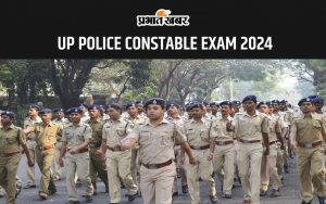 UP Police Constable Exam 2024