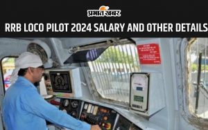 RRB LOCO PILOT 2024 SALARY AND OTHER DETAILS