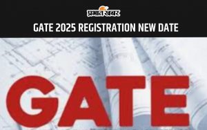 GATE 2025 REGISTRATION NEW DATE