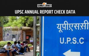 UPSC ANNUAL REPORT CHECK DATA