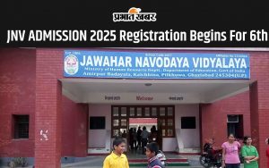 JNV ADMISSION 2025 REGISTRATION BEGINS FOR CLASS 6