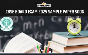 CBSE BOARD EXAM 2025 SAMPLE PAPER SOON