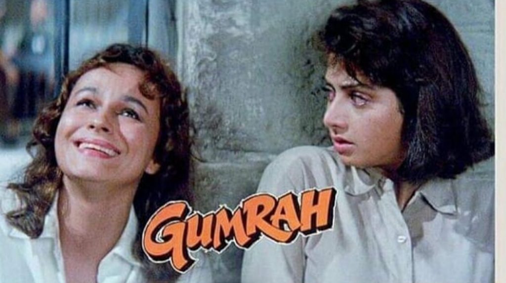 Gumrah