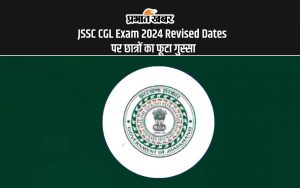 JSSC CGL Exam 2024 Revised Dates पर छात्रों का फूटा गुस्सा