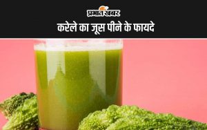 Karela Juice Benefits